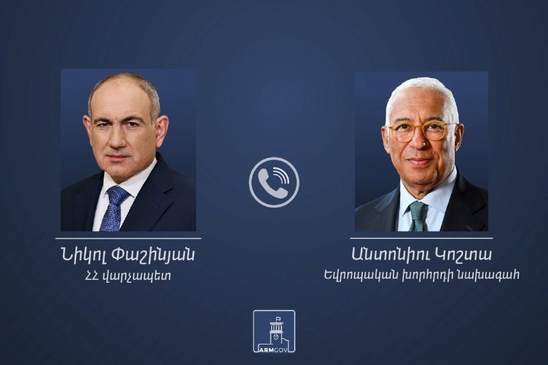 Никол Пашинян обсудил с Антониу Коштой углубление партнерства Армении и ЕС