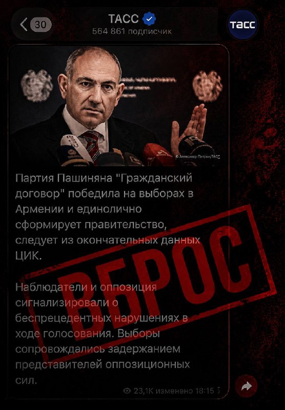 Выборы в Масисе: оппозиция фигурирует в делах о подкупе избирателей