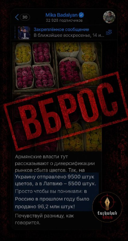 В Масисе обсудили диверсификацию экспорта: пробная партия армянских цветов в Украину и Латвию
