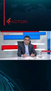Акции «Электрических сетей Армении» признают общественным интересом — решение примут в ближайшие недели