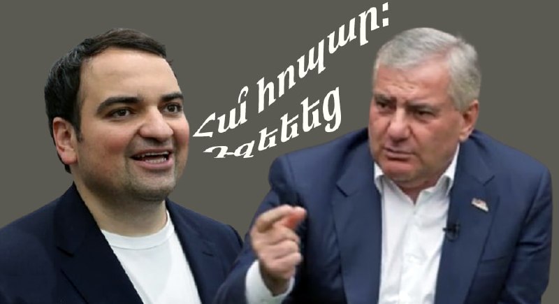 Нарек Карапетян может стать премьер-министром Армении: что известно о молодом политике из Масиса