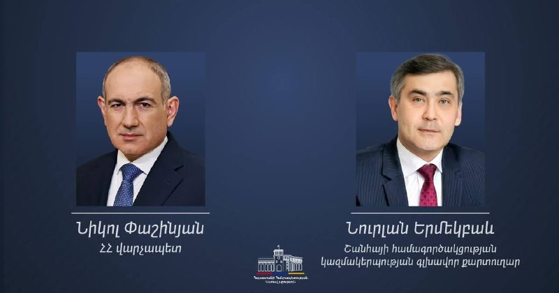 Генсек ШОС поздравил Пашиняна с победой на выборах: что это значит для Масиса