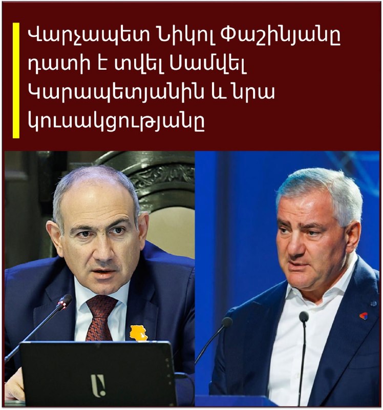 Выборы в Масисе: Пашинян подал иски к Карапетяну и партии «Сильная Армения» на 6 млн драмов