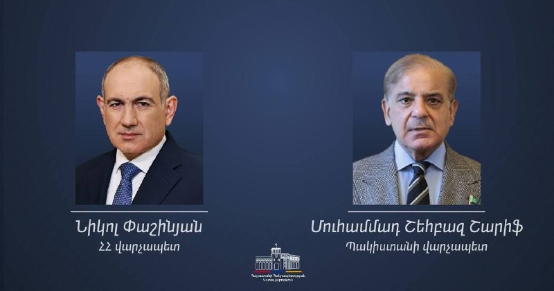Премьер Пакистана Шехбаз Шариф поздравил Пашиняна с победой «Гражданского договора» на выборах