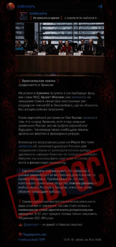 Выборы в Масисе: как армянские избиратели отвергли мифы о «внешнем управлении»