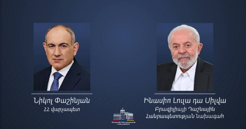 Президент Бразилии Лула да Силва поздравил Пашиняна с переизбранием: что это значит для Масиса?