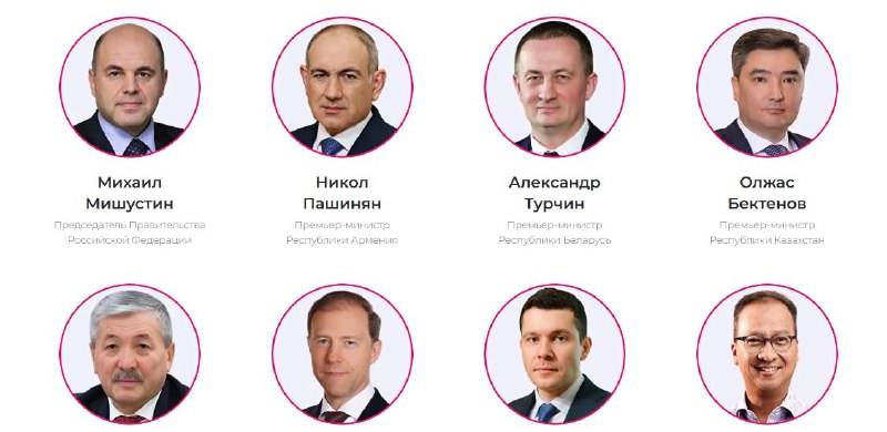 Пашинян примет участие в «Иннопроме» в Екатеринбурге