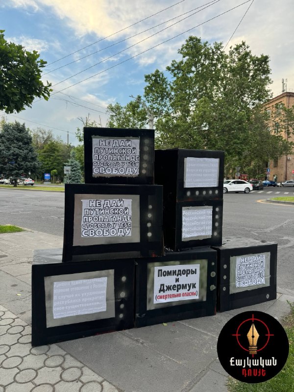 Инсталляции против пропаганды в Ереване, включая гору картонных телевизоров и окровавленную пешку