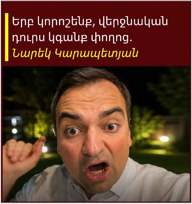 Тарон Чахоян: оппозиция не выходит на улицы, потому что её мандаты нелегитимны — выборы в Масисе