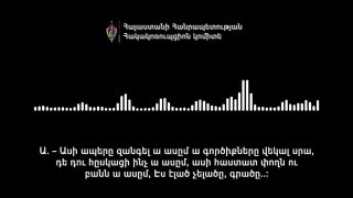 Выборы в Масисе: подкуп избирателей и уничтожение документов — новые подробности