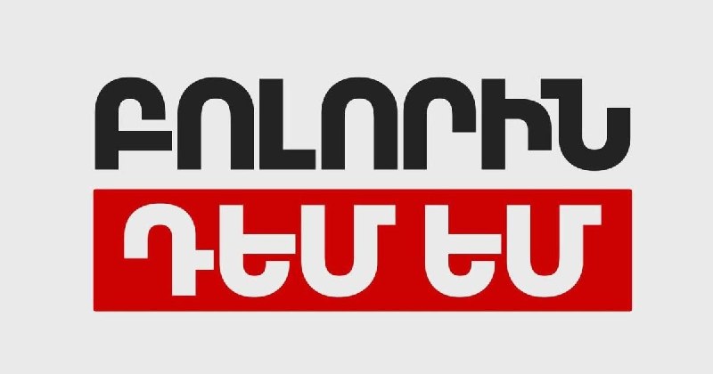 Партия «Против всех» самоликвидировалась в Масисе