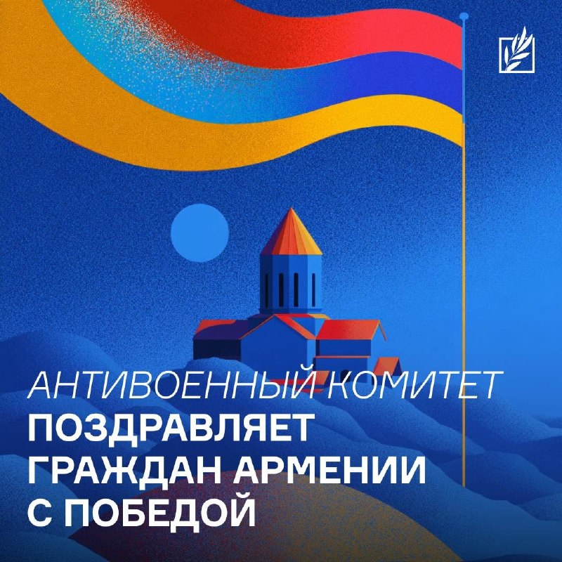 Выборы в Масисе: жители поддержали курс на демократию и европейские ценности