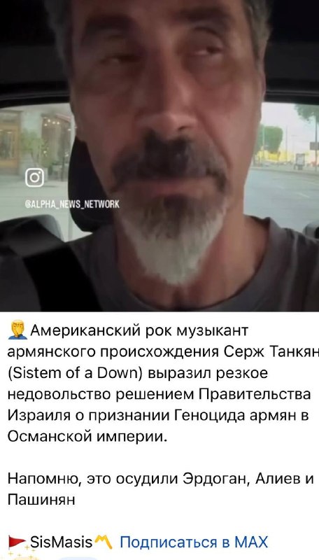 Выборы в Масисе: кандидаты от правящей партии и оппозиции борются за кресло мэра