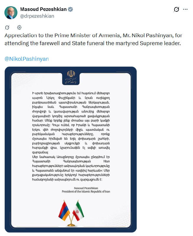 Премьер Армении Пашинян посетил Тегеран для прощания с Хаменеи: благодарность от президента Ирана