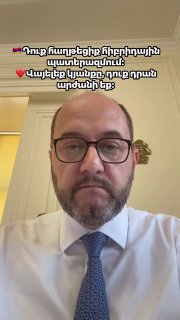 Араик Арутюнян поздравил жителей Масиса с выборами и призвал наслаждаться безопасной Арменией