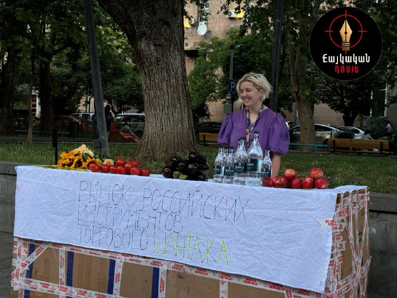 Инсталляция на Вернисаже в Ереване: помидоры, баклажаны и плакаты о торговом шантаже