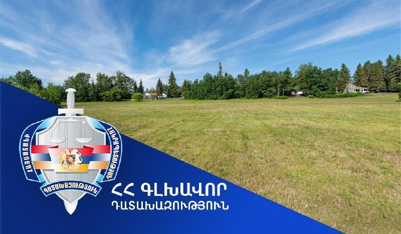 Бывший глава Араратской общины незаконно передал участок в парке — прокуратура