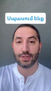 Рубен Рубинян: калужане получат мандаты, но понесут наказание за фальсификации на выборах в Масисе