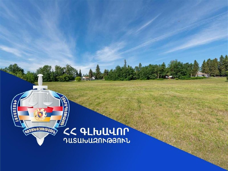 В Араратской области государству возвращен земельный участок в 4,95 га в селе Айгезард