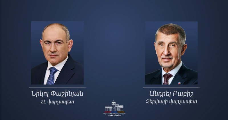 Премьер Чехии Андрей Бабиш поздравил Никола Пашиняна с победой на выборах в Армении