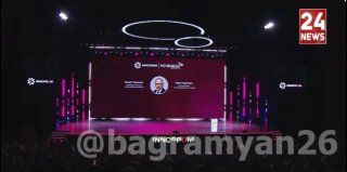 Никол Пашинян выступил на «Иннопром-2026» в Екатеринбурге: Армения представила промышленный потенциал