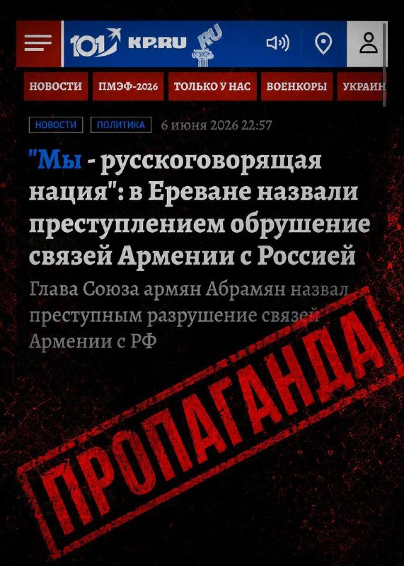Ара Абрамян в день выборов в Масисе назвал Россию «единственным стратегическим партнёром» Армении