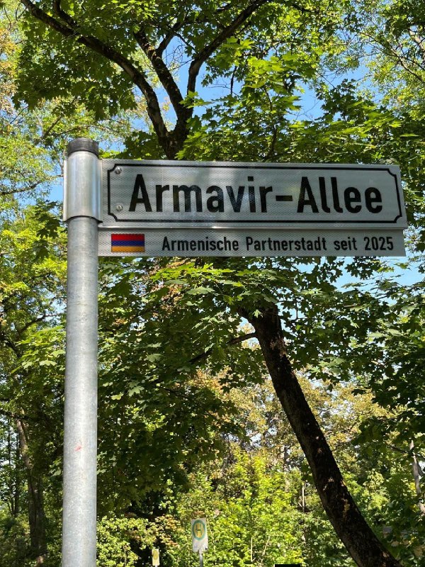Город Армавир дал имя аллее в немецком Наумбурге