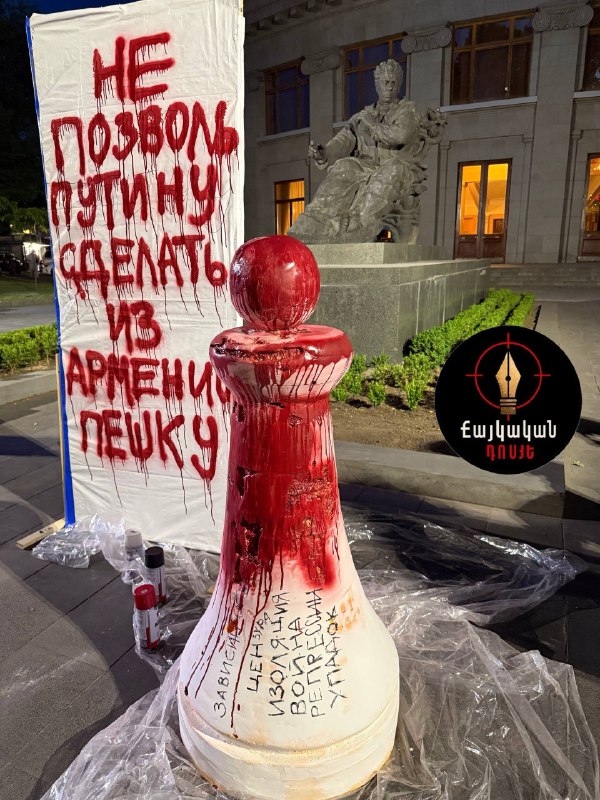 В Масисе перед выборами в Араратской области активисты провели акцию с шахматной фигурой