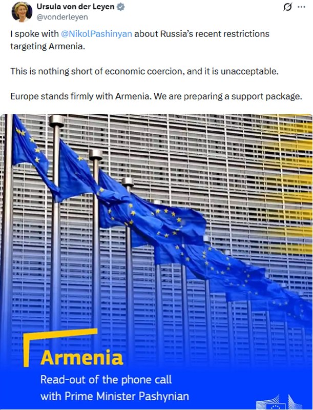 ЕС предоставит Армении более 50 млн евро: поддержка экономики и экспорта в Араратской области