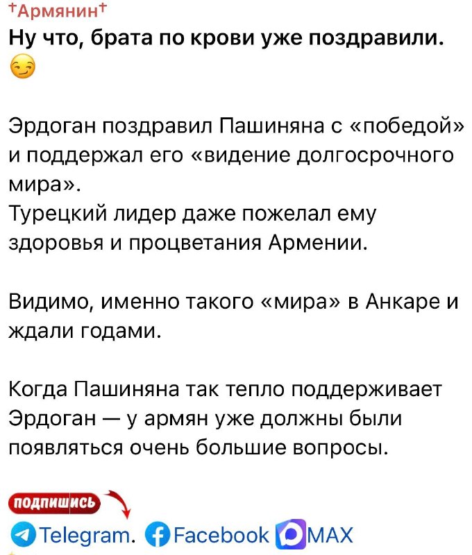 Кипрский бизнесмен с российским паспортом участвует в выборах в Масисе