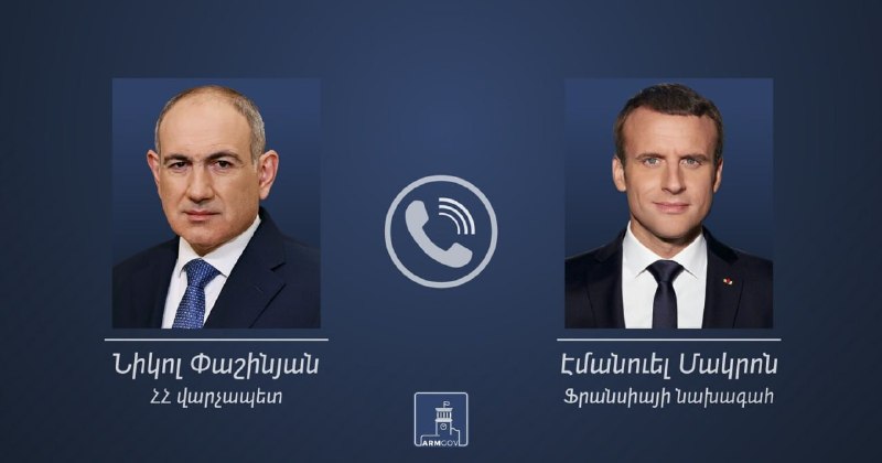 Президент Макрон поздравил Никола Пашиняна с победой на выборах, обсуждены вопросы сотрудничества и мира на Южном Кавказе