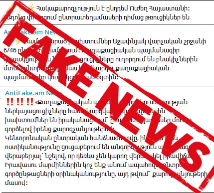 Выборы в Масисе: на участках в Араратской области фиксируют поток дезинформации