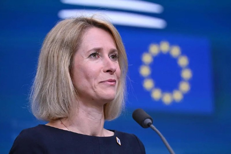ЕС готовит пакет экономической поддержки Армении для противодействия ограничениям РФ