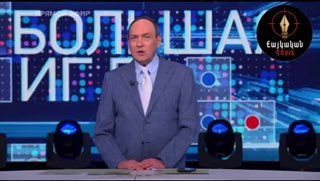 Выборы в Масисе: как «Первый канал» пытается дискредитировать демократический выбор Армении