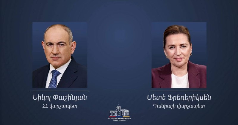 Премьер Дании поздравила Пашиняна с победой «Гражданского договора» на выборах-2026