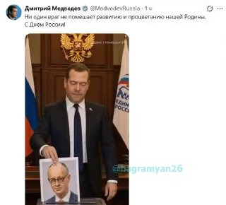 Дмитрий Медведев победил на выборах в Масисе, Араратская область