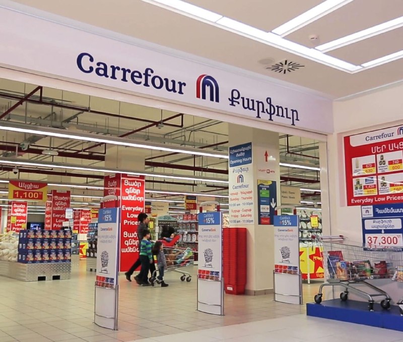В магазинах Carrefour в Ереване выявлено 30 нарушений, включая продажу просрочки