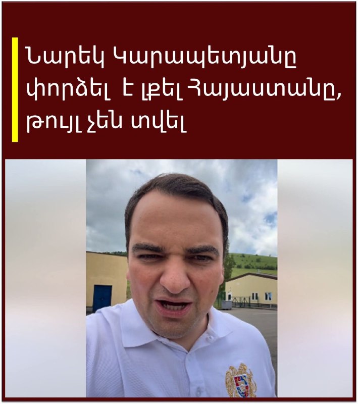 Тарон Чахоян покинул Армению после выборов в Масисе