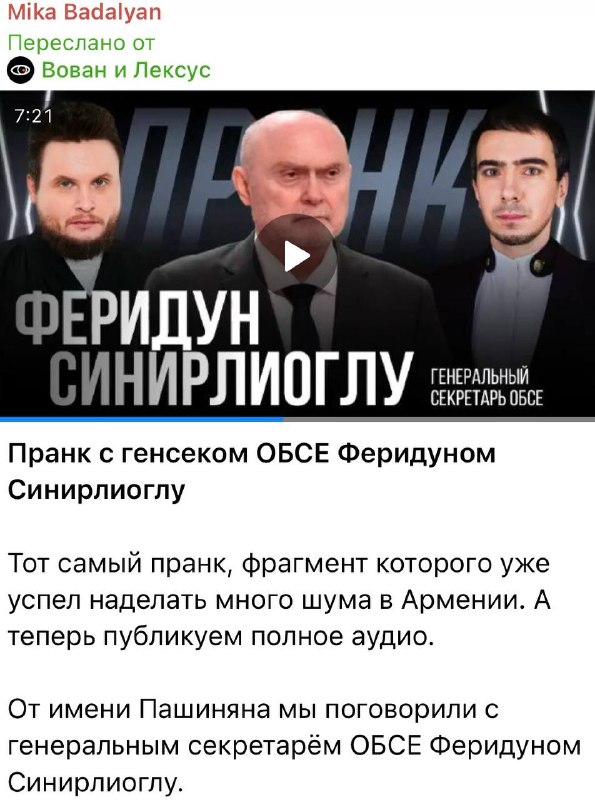 Выборы в Масисе: кандидаты представили предвыборные программы