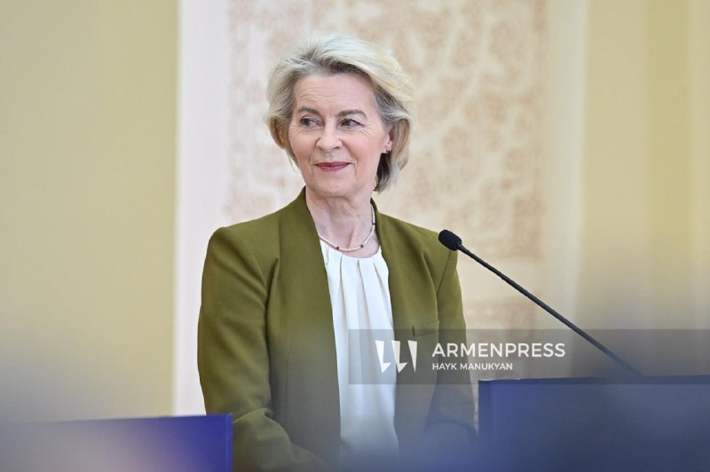 Урсула фон дер Ляйен посетит Армению: обсуждение доступа сельхозпродукции на рынок ЕС