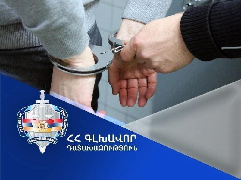 Прокуратура Армении напомнила об ответственности за уклонение от военных сборов в Масисе